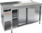 СТОЛ С ТЕПЛОВЫМ ШКАФОМ HICOLD TS 15 GN 415426